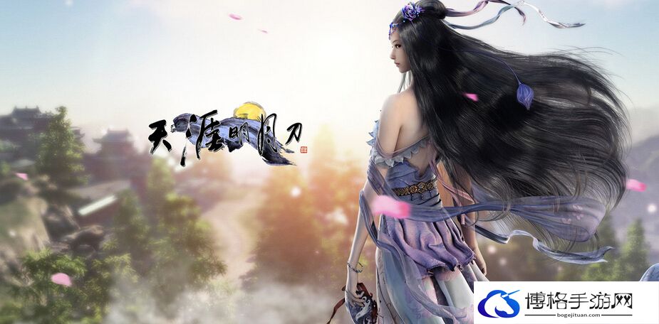 天涯明月刀哪种武功厉害