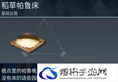 幻兽帕鲁中san值是什么