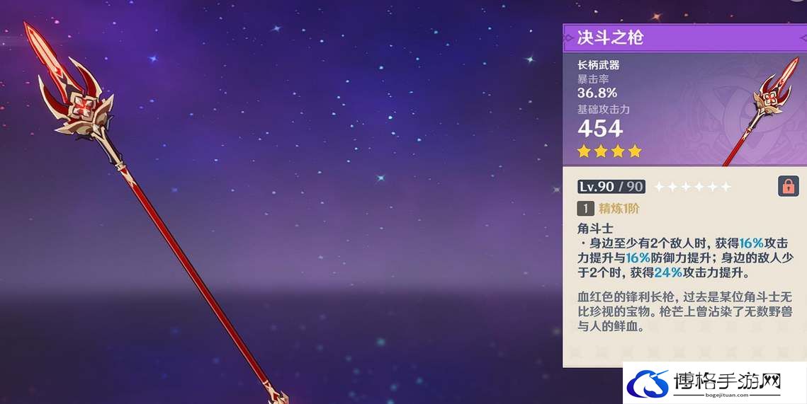 原神调香师艾梅莉埃四星武器推荐-冒险尝试，收获惊喜
