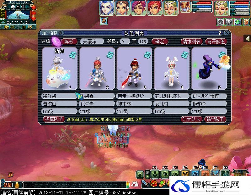 梦幻西游归墟神器魔族4x攻略大全最新分享-比赛中提高胜率的方法