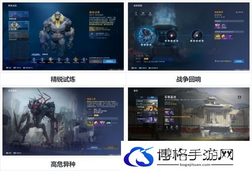 星球重启曙光徽章怎么获得-了解敌人技能