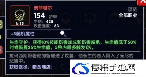 我的勇者奈菲塔尔如何获取？我的勇者奈菲塔尔获取攻略