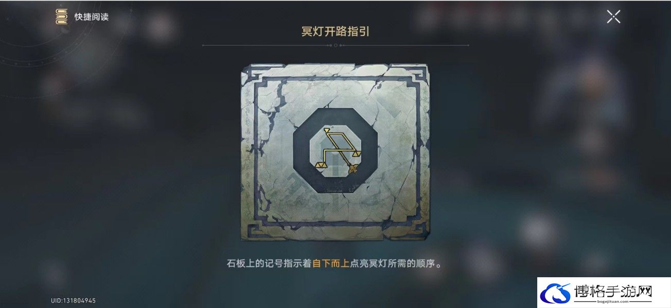 崩坏星穹铁道验证身份打开幽狱通路点火顺序-宠物进化，神兽降临