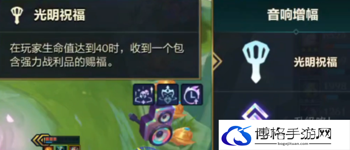金铲铲之战拳套加斗篷是什么意思 金铲铲之战拳套加斗篷含义介绍
