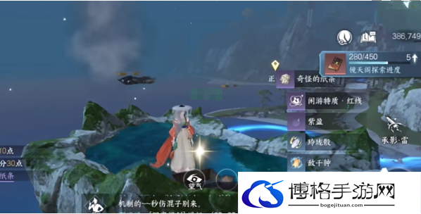 逆水寒手游所有隐藏宝箱在哪-高效提升游戏好感度技巧
