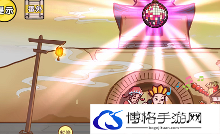 剧情梗传第三关如何通关？剧情梗传第三关通关攻略分享