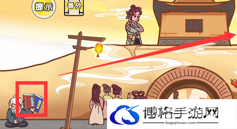 剧情梗传第三关如何通关？剧情梗传第三关通关攻略分享