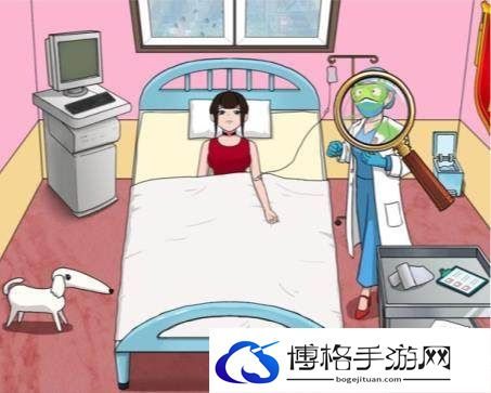 汉字找茬王砍价整形院怎么过关