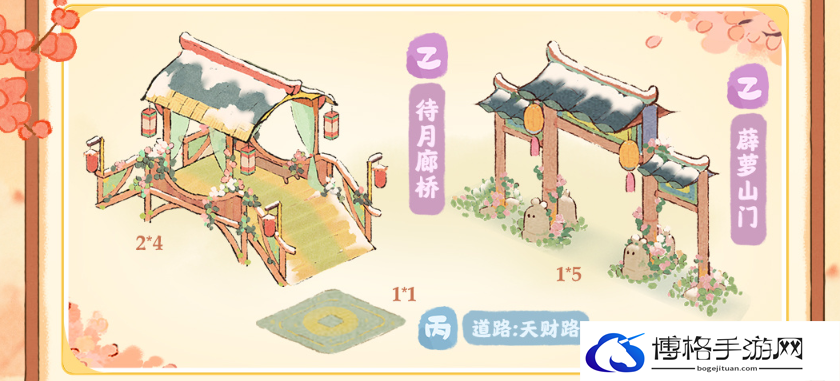桃源深处有人家开运鉴宝怎么玩 开运鉴宝活动介绍