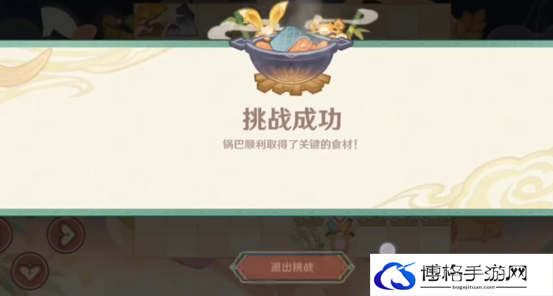 原神海灯节活动纸影寻肴第三关怎么过 原神海灯节活动纸影寻肴鱼肉获取方法
