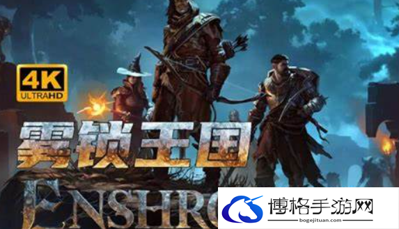 雾锁王国碎布料怎么获取-雾锁王国碎布料获取方法