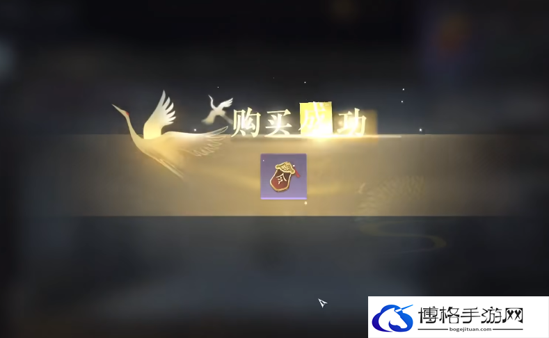 逆水寒怀珍令谪仙雷吟有第三个吗 逆水寒怀珍令谪仙雷吟怎么获取