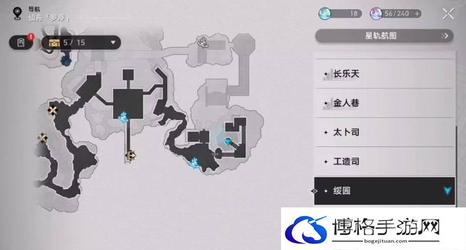 崩坏星穹铁道1.5何不于君指上听隐藏成就攻略-选择合适的道具使用