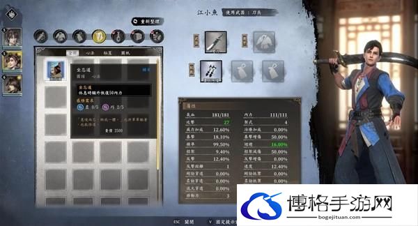 古龙风云录前期怎么刷等级 古龙风云录前期刷等级方法