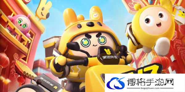 蛋仔派对美团外卖车怎么获得 蛋仔派对美团外卖车获得方法