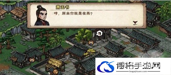 烟雨江湖成都飞贼任务图文攻略-提高角色对抗BOSS的策略