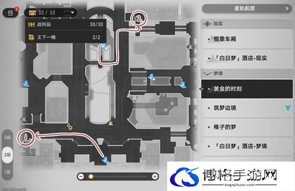 崩坏星穹铁道王下一桶位置一览 崩坏星穹铁道垃美西斯二世成就达成攻略