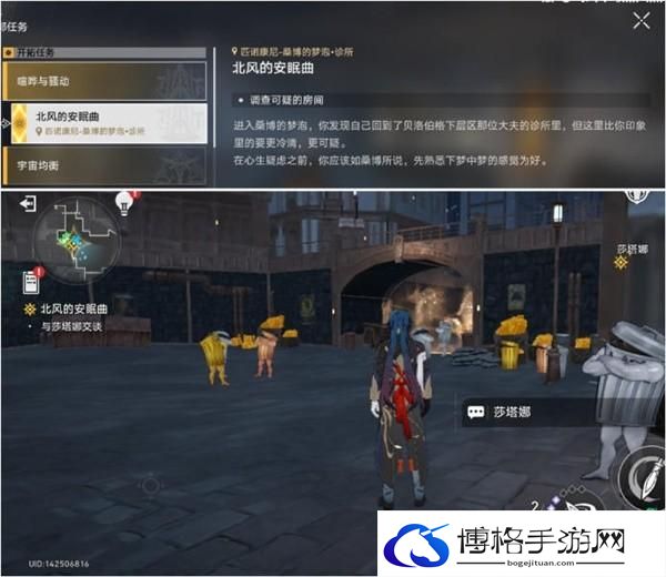 崩坏星穹铁道王下一桶位置一览 崩坏星穹铁道垃美西斯二世成就达成攻略