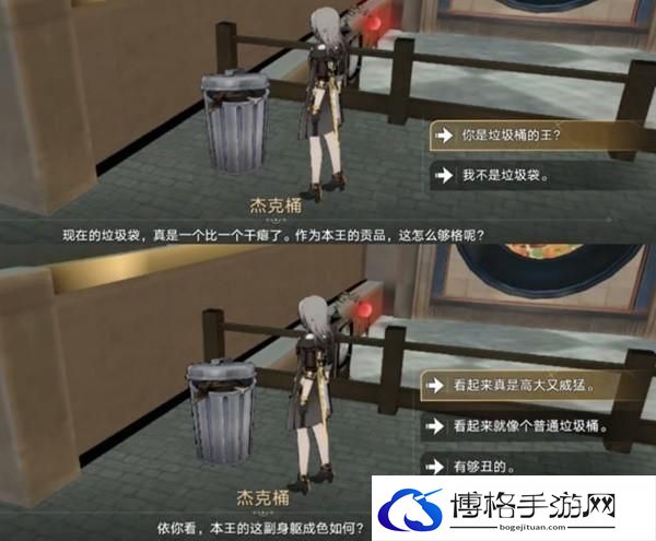崩坏星穹铁道王下一桶位置一览 崩坏星穹铁道垃美西斯二世成就达成攻略