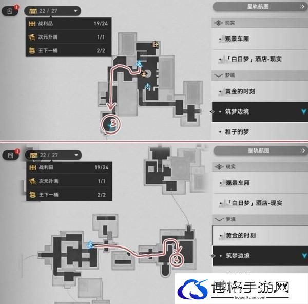崩坏星穹铁道王下一桶位置一览 崩坏星穹铁道垃美西斯二世成就达成攻略