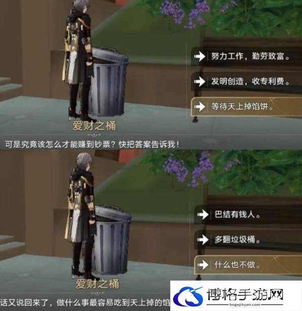 崩坏星穹铁道王下一桶位置一览 崩坏星穹铁道垃美西斯二世成就达成攻略