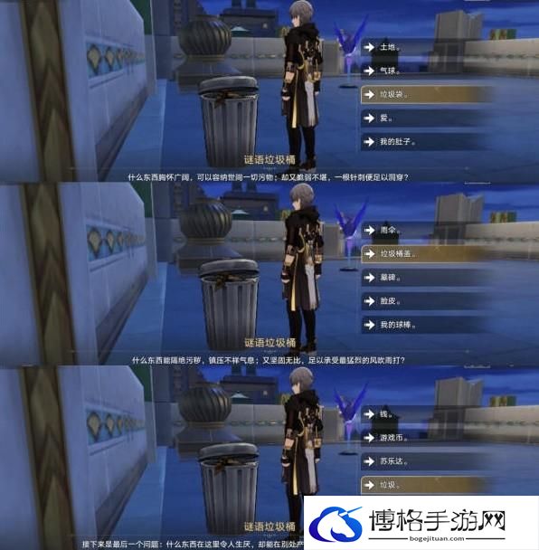 崩坏星穹铁道王下一桶位置一览 崩坏星穹铁道垃美西斯二世成就达成攻略