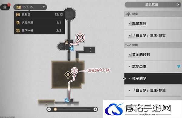 崩坏星穹铁道王下一桶位置一览 崩坏星穹铁道垃美西斯二世成就达成攻略