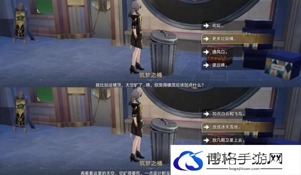 崩坏星穹铁道王下一桶位置一览 崩坏星穹铁道垃美西斯二世成就达成攻略