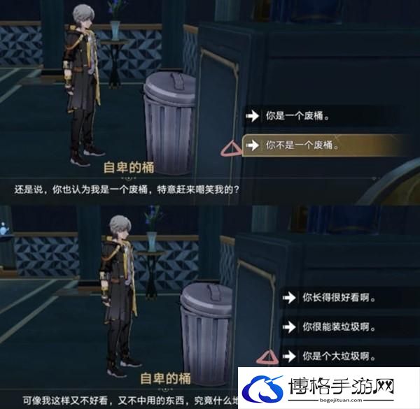 崩坏星穹铁道王下一桶位置一览 崩坏星穹铁道垃美西斯二世成就达成攻略