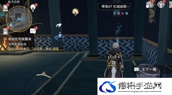 崩坏星穹铁道王下一桶位置一览 崩坏星穹铁道垃美西斯二世成就达成攻略