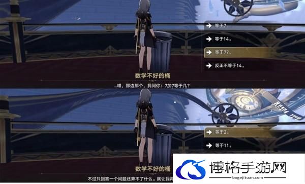 崩坏星穹铁道王下一桶位置一览 崩坏星穹铁道垃美西斯二世成就达成攻略