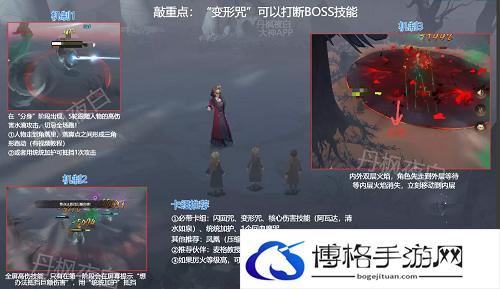 哈利波特魔法觉醒神秘黑巫师怎么玩？哈利波特魔法觉醒神秘黑巫师玩法介绍
