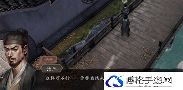 古龙风云录麻辣烤鱼怎么获得 古龙风云录麻辣烤鱼获得方法