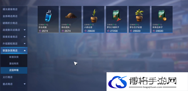 星球重启探索商店优先换什么装备-稀有宠物进化条件解析
