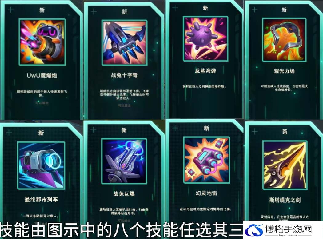 英雄联盟无尽狂潮贝蕾亚技能搭配-每日任务快速完成法