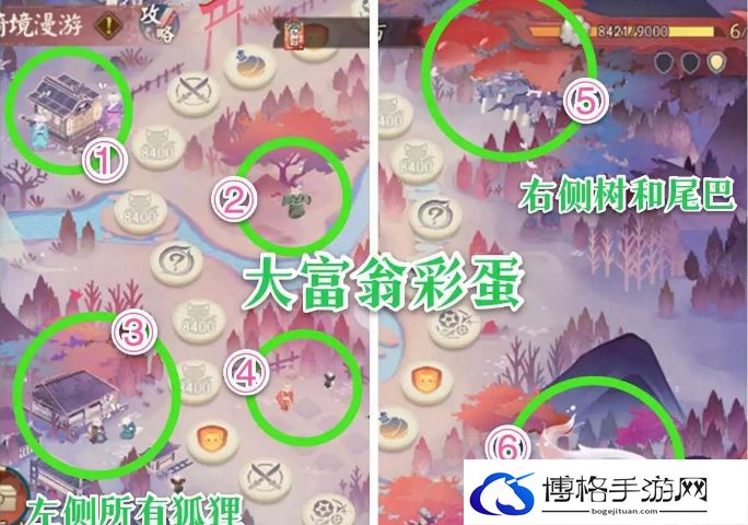 阴阳师绮境漫游活动彩蛋位置一览-如何快速应对突发情况