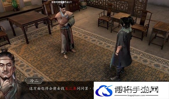 古龙风云录陆小凤怎么入队 古龙风云录陆小凤入队攻略