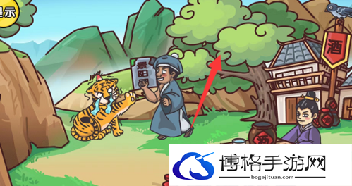 剧情梗传第四关如何通关？剧情梗传第四关通关攻略分享