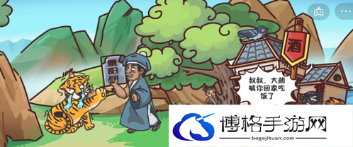 剧情梗传第四关如何通关？剧情梗传第四关通关攻略分享
