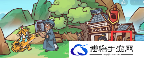 剧情梗传第四关如何通关？剧情梗传第四关通关攻略分享