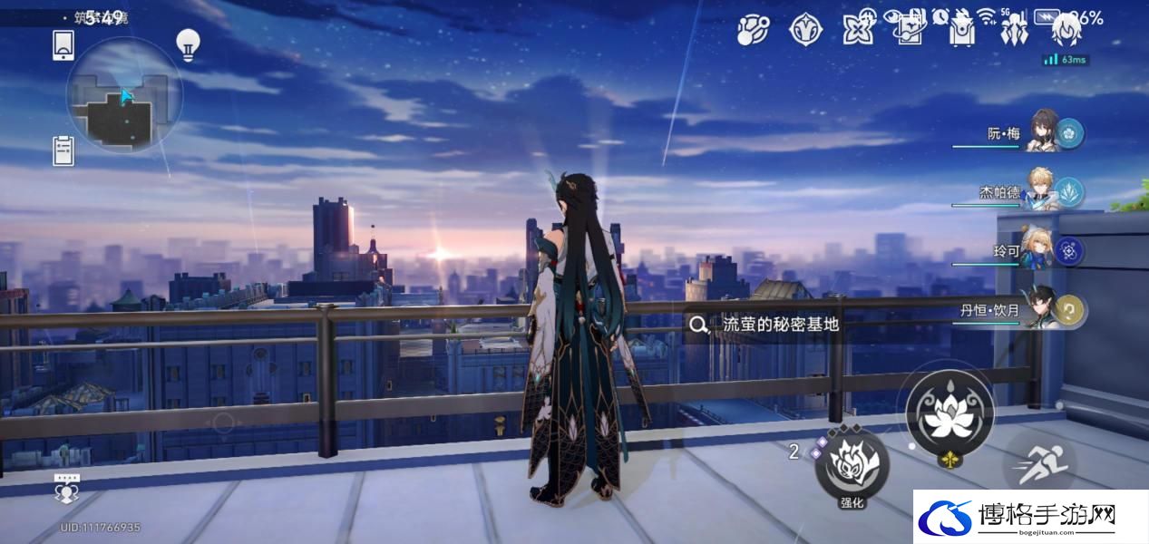 崩坏星穹铁道天空与你之间怎么达成 崩坏星穹铁道天空与你之间攻略