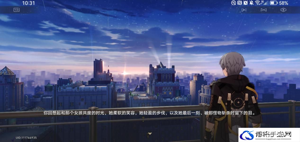 崩坏星穹铁道天空与你之间怎么达成 崩坏星穹铁道天空与你之间攻略