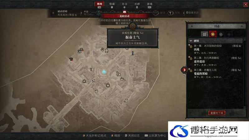 《暗黑破坏神4》图文上手指南 职业详解技能推荐流程指引