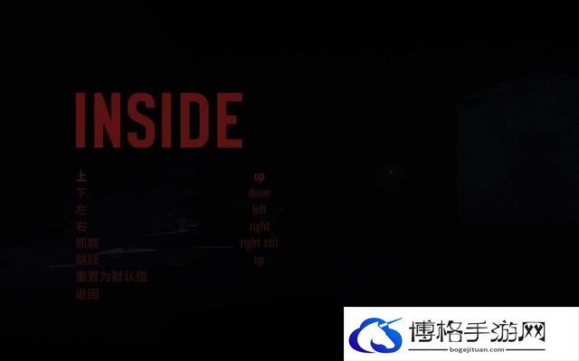 《Inside》 图文攻略 全关卡流程解密全收集攻略