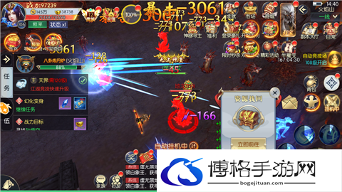 Screenshot_2020-02-25-14-41-53-338_com.jianwan.zx.png