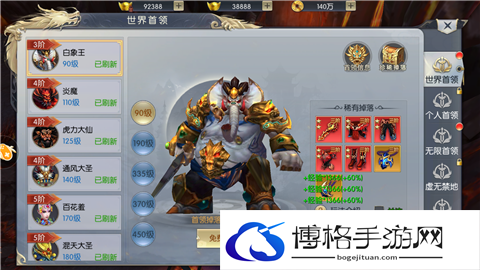 Screenshot_2020-02-25-13-58-17-272_com.jianwan.zx.png