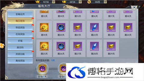Screenshot_2020-02-25-14-16-12-553_com.jianwan.zx.png