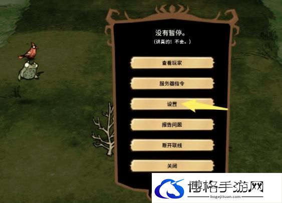 饥荒创造模式开启方法