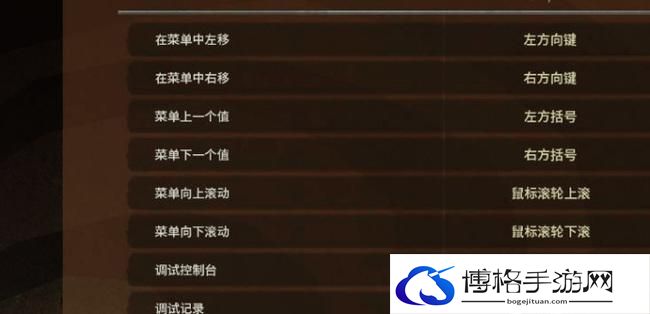 饥荒创造模式开启方法