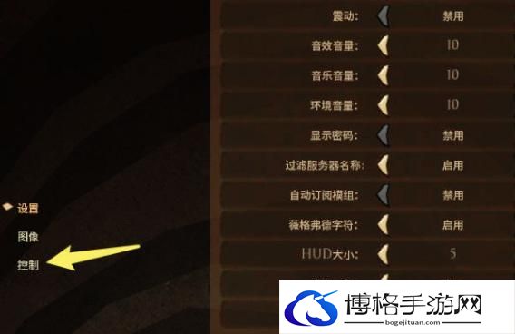 饥荒创造模式开启方法